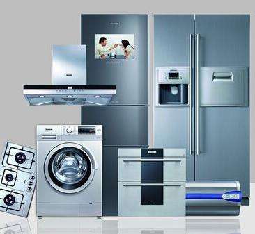 Household electrical appliances
