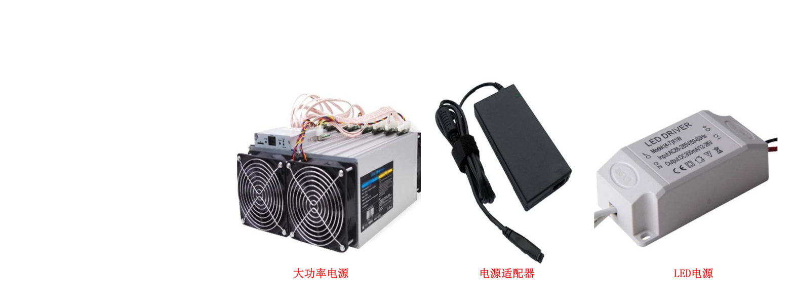 Power Supplier