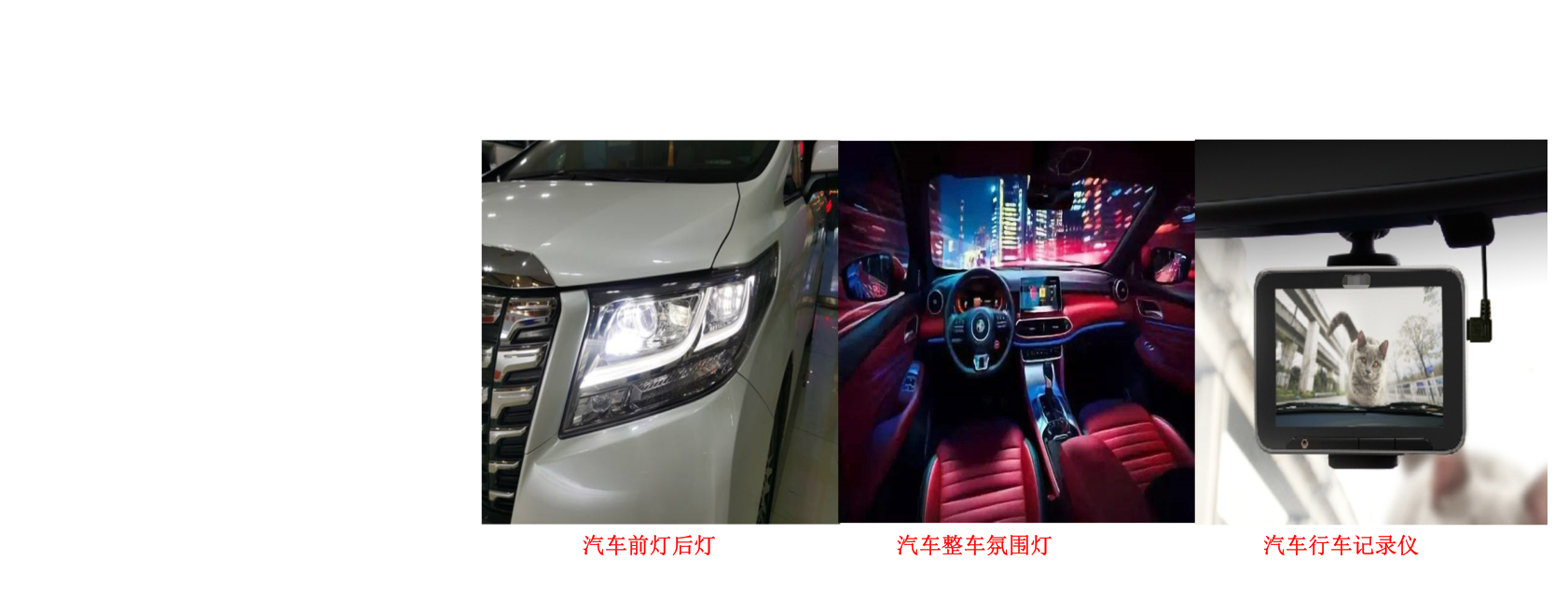 Automobile