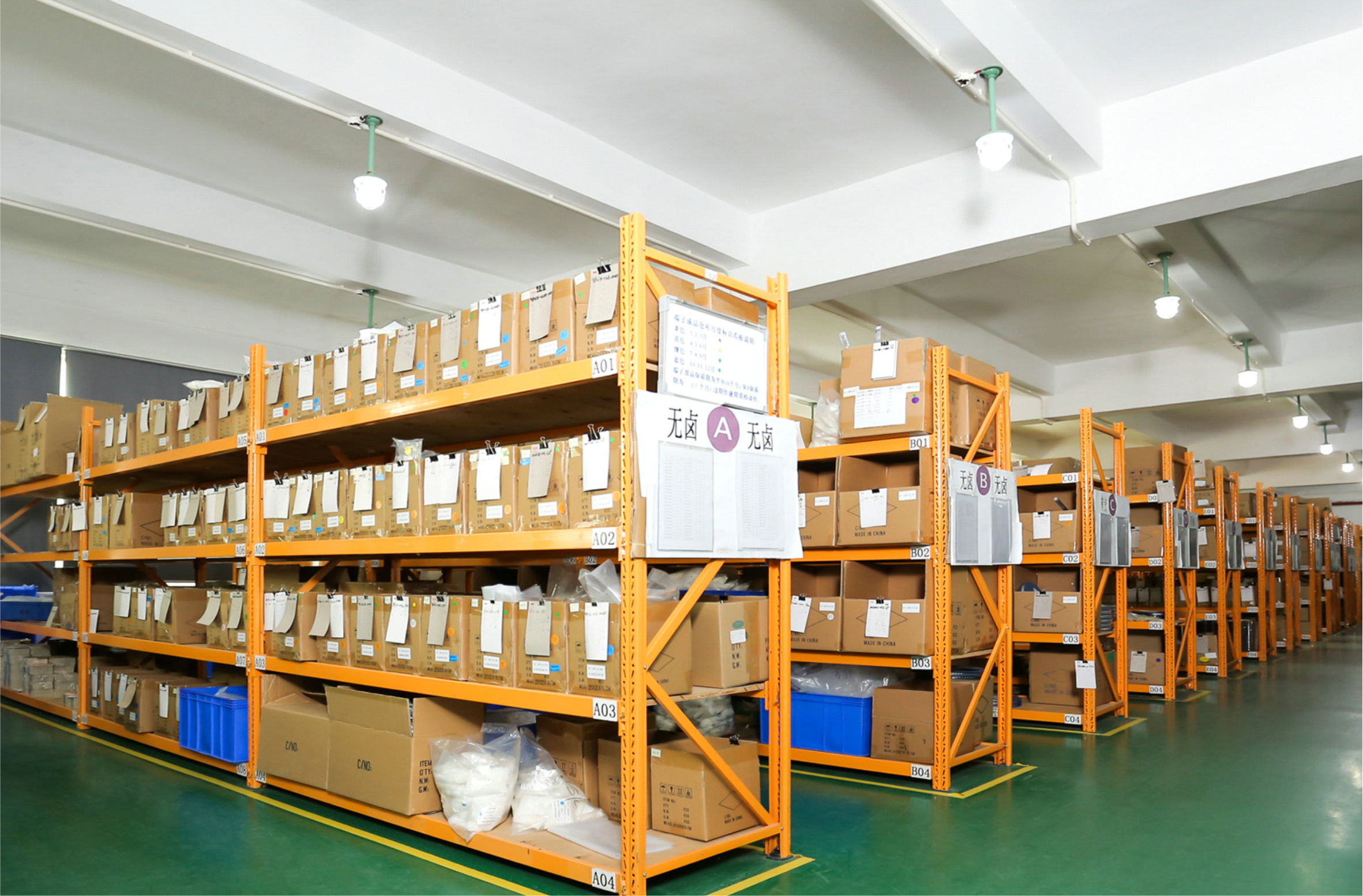 Material warehouse